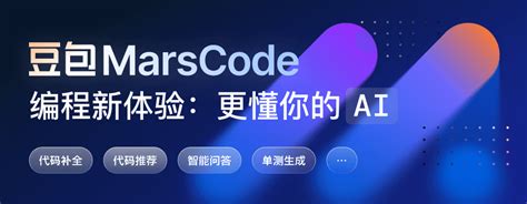 AI建站服務商評估指標