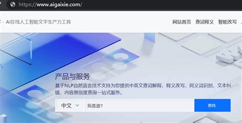 AI建站服務商 快速落地項目與市場競爭