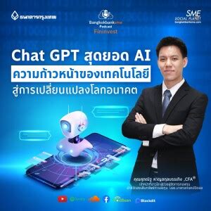 AI เปลี่ยนโลก: ความก้าวหน้าครั้งใหญ่ของ LLM ที่คุณต้องรู้!