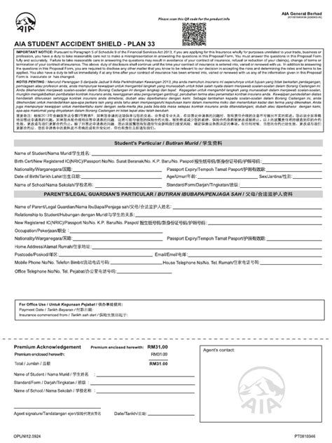 AIA Accident Plan: Overview