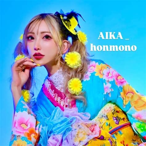 AIKA_HONMONO: Transforming the Future of Authenticity and Trust