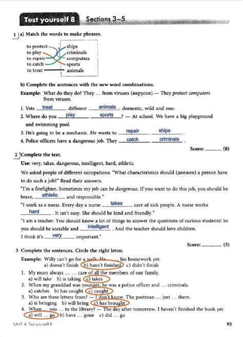 ALGEBRA NATION SECTION 2 TEST YOURSELF ANSWERS Ebook PDF