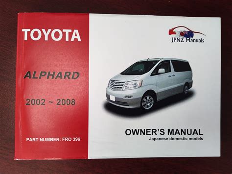 ALPHARD OWNERS MANUAL Ebook PDF