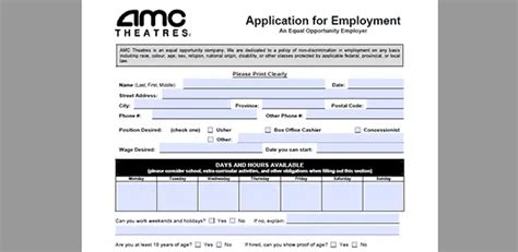 AMC Hiring Application