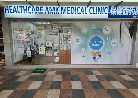 AMK AVE 10 CLINIC: A Comprehensive Guide to Quality Healthcare