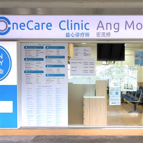 AMK Ave 10 Clinic: A Comprehensive Guide to Services, Costs, and More