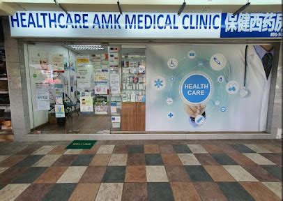 AMK Hub Clinic: Your Comprehensive Healthcare Destination