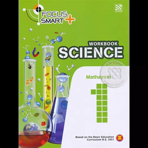 ANSWER FOCUS SMART SCIENCE WORKBOOK 1 Ebook Doc