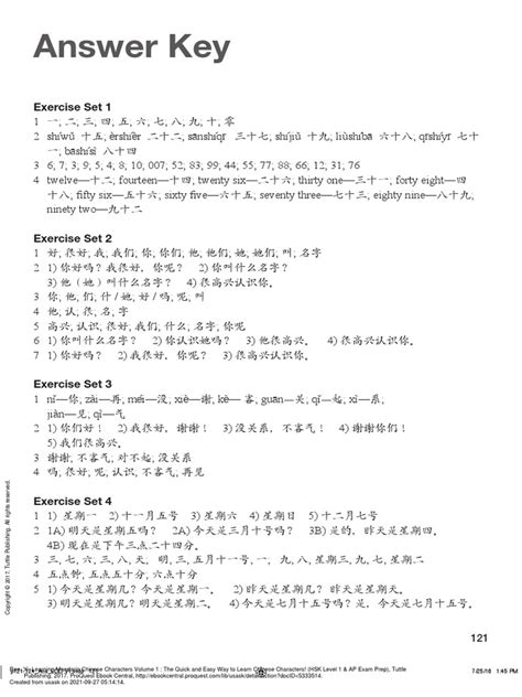 ANSWERS TO CHINESE LINK WORKBOOK Ebook Reader