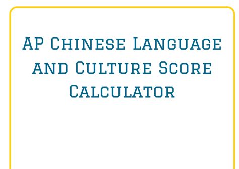 AP Chinese Calculator: Empowering Language Proficiency
