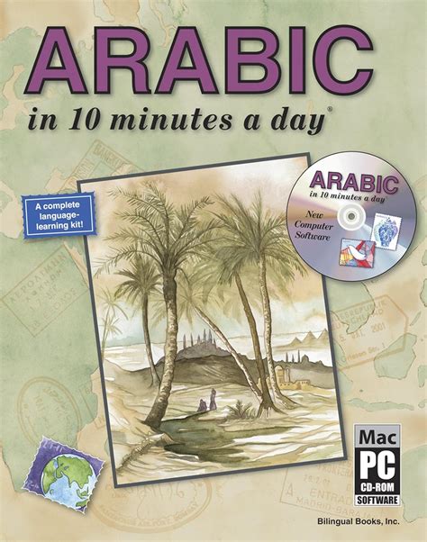 ARABIC in 10 minutes a dayÃ‚Â® with CD-ROM Reader