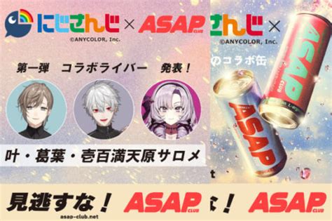 ASAP 第 一 城：引領智慧城市邁向新紀元