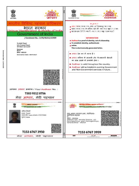 Aadhar Card Template Reddit