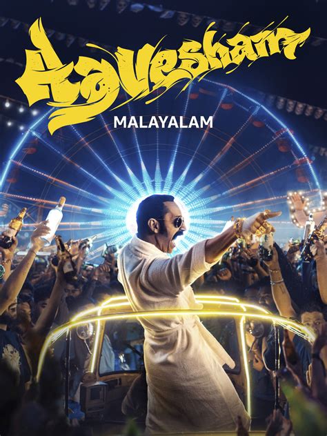 Aavesham English Subtitles Download