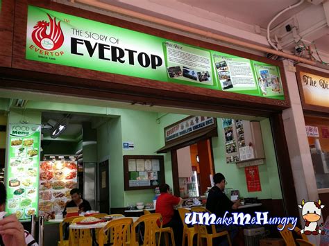 About Evertop Hainanese Boneless Chicken Rice Pte Ltd