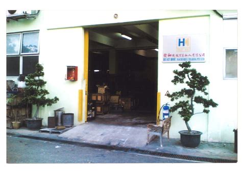 About Huat Hoe Machinery & Trading Pte Ltd