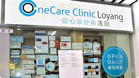 About Loyang Point Clinic