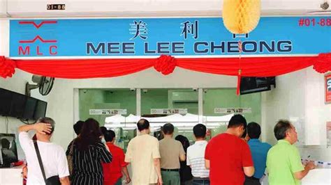 About Mee Lee Cheong Pte Ltd.