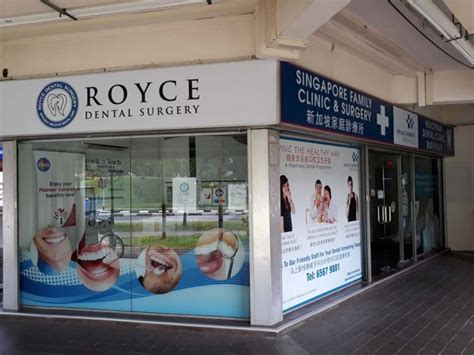 About Royce Dental Bukit Batok