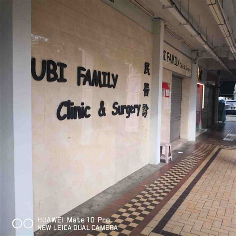 About Ubi Family Clinic & Surgery