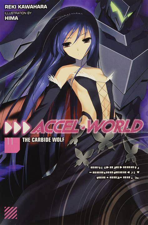 Accel World Vol 11 light novel The Carbide Wolf Doc