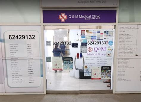 Accessing Comprehensive Healthcare at Buangkok MRT Clinic: A Comprehensive Guide