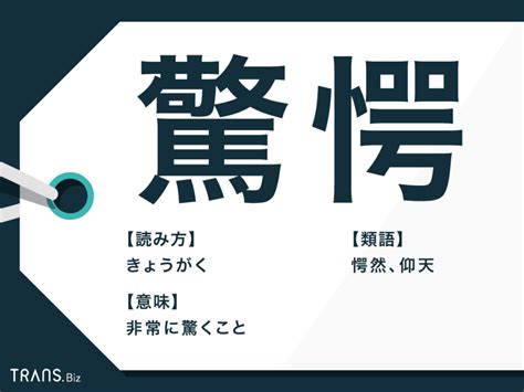 Accumulation 意味: 驚愕の17,000,000人の顧客が証言する、集積の真力