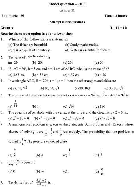 Ace Your JAC Class 11 Exams with Realistic Practice: Download Free Model Question Papers (2023) with Answers!