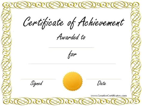 Achievement Certificate Templates