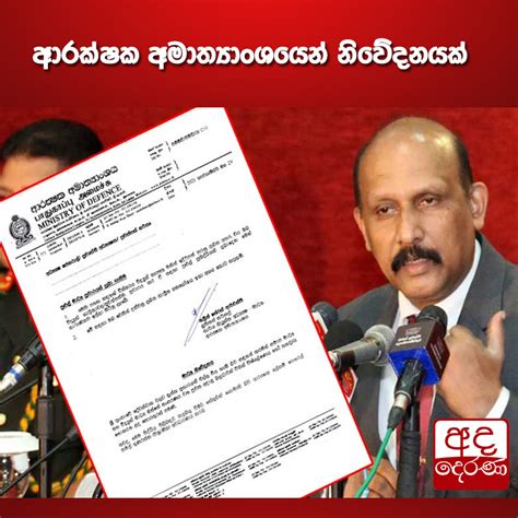 Ada Derana: ප්‍රවෘත්ති හා විද්‍යාත්මක ප්‍රවණතාවල පෙරමුණ