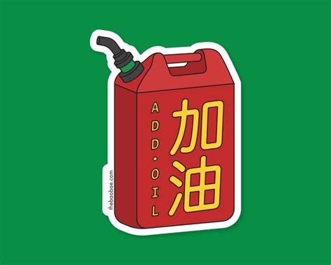 Add Oil in Chinese: A Vital Phrase for Success