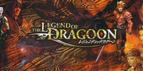 Addition Legend of Dragoon: 10,000-Word Deep Dive into the Enchanting RPG