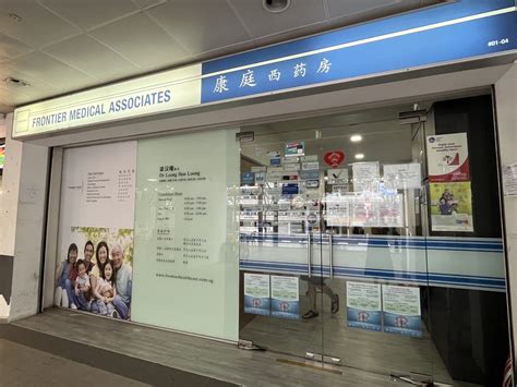 Admiralty MRT Clinic: Healthcare Redefined for 2025