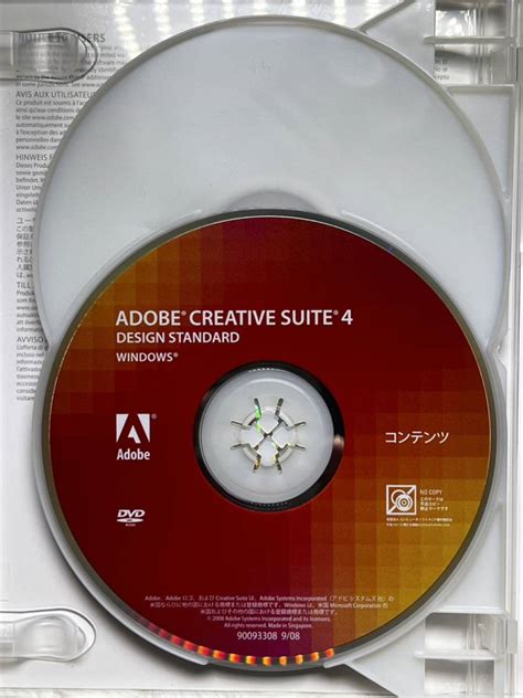 Adobe Creative Suite 4：創意無限，突破極限