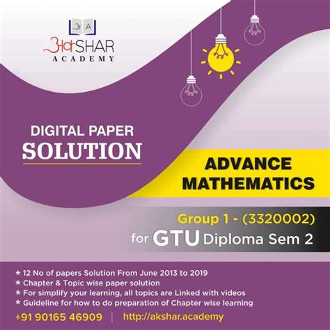 Advance Mathematics Papers Solution Gtu Bing Reader