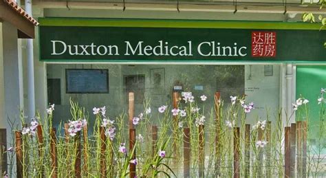 Advancing Healthcare with Duxton Medical Clinic: A Comprehensive Guide