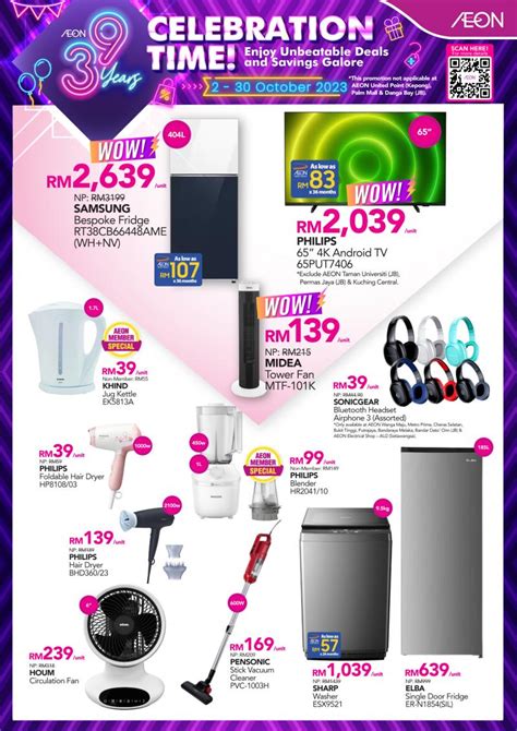 Aeon Jusco Promotion Catalogue 2016