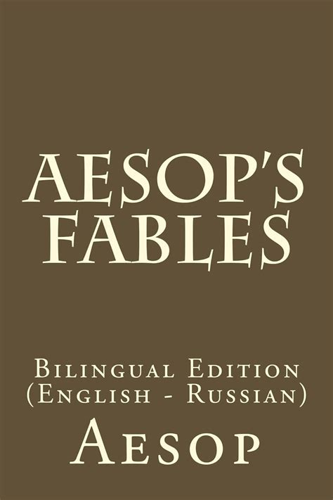 Aesop s Fables Bilingual Edition English Russian PDF