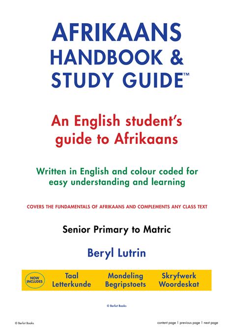Afrikaans Study Guide Eenkantkind Ebook Kindle Editon