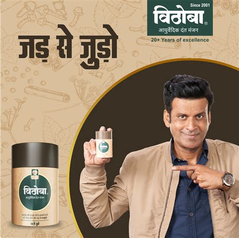 Agro Dant Manjan: Unlock the Ayurvedic Secret for Brighter, Healthier Smiles