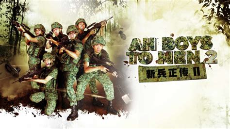 Ah Boys to Men 2 Online: Digital Combat 2025: NS vs SAF