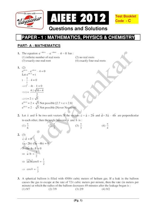 Aieee 2012 Solution PDF