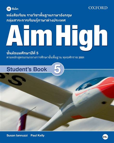 Aim High 5 Workbook Answer Key Free Doc