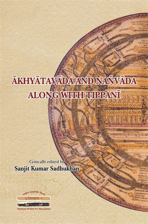 Akhyatavada and Nanvada along with Tippani, Prakashika  3 Reader