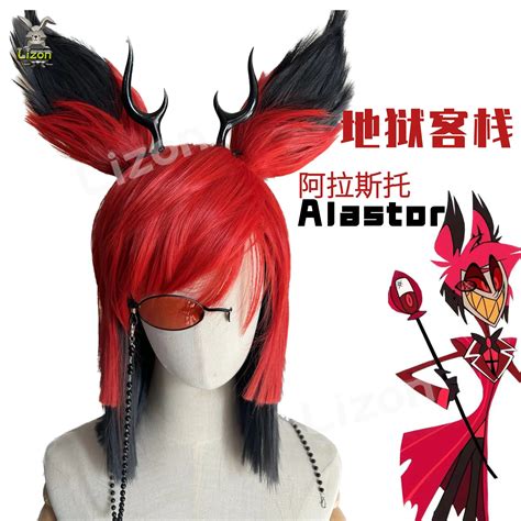 Alastor Wig: Embodying Timeless Elegance and Profound Meaning