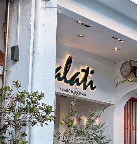 Alati: Divine Greek Cuisine Reimagined