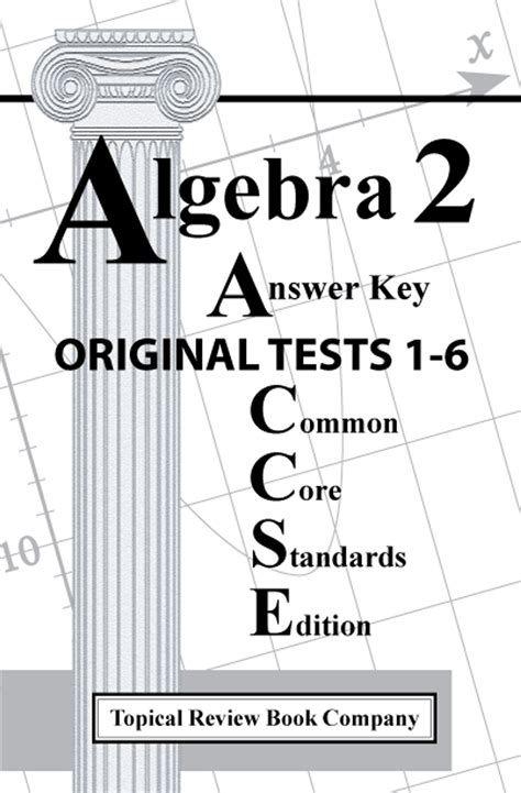 Algebra 2 Workbook Answer Key PDF