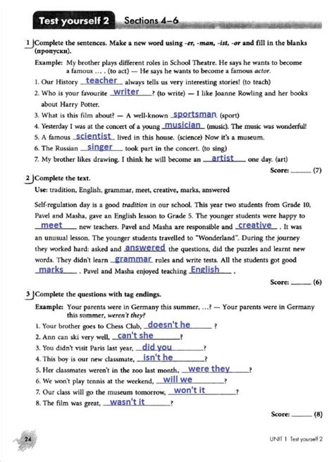 Algebra Nation Answer Key To Testing Yourself Ebook Reader