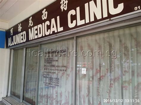 Aljunied Medical Clinic: Your Neighborhood Healthcare Haven