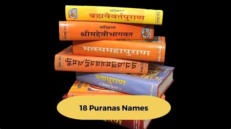 All 18 Major Puranas In Telugu Pdf Free Download Ebook PDF